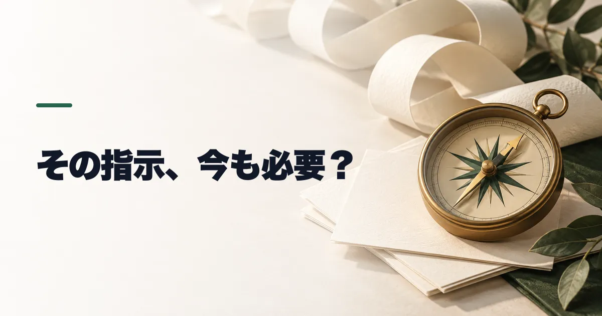 GPT-6 Astraの指示はどう変える?OpenAIのスキル設計論を解説
