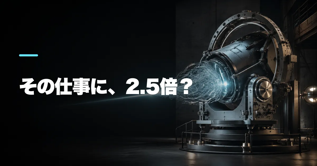 GPT-6 Astraとは。料金・機能・使える条件を解説