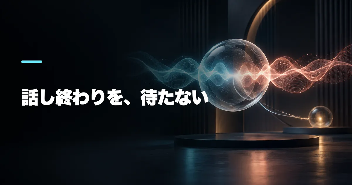 GPT-Live-1とは。料金とGPT-Realtimeとの違い