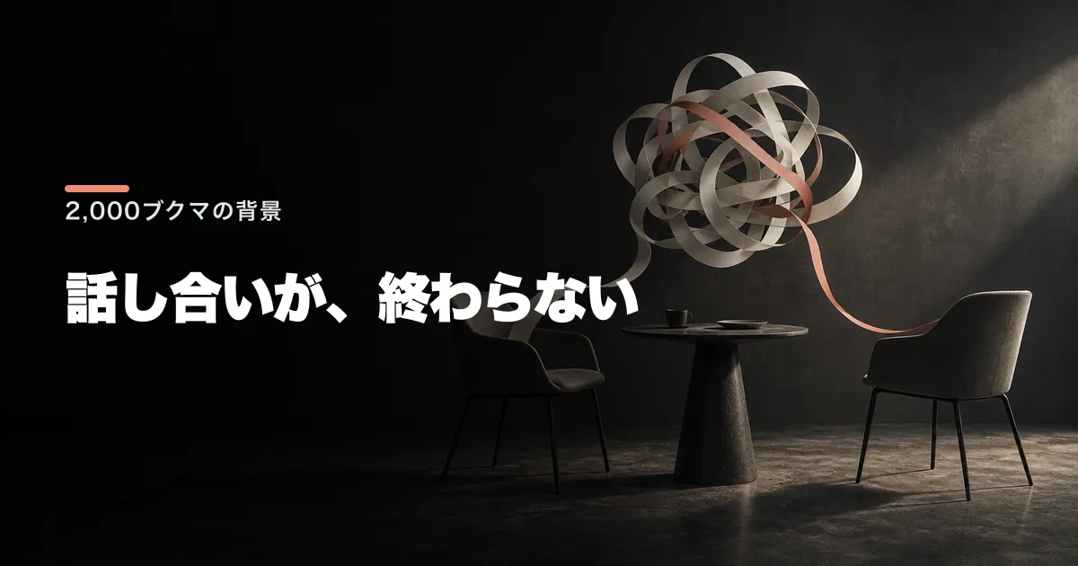 「離婚してから自分が性格悪いことに気づいた」はなぜ話題に? 4つの背景
