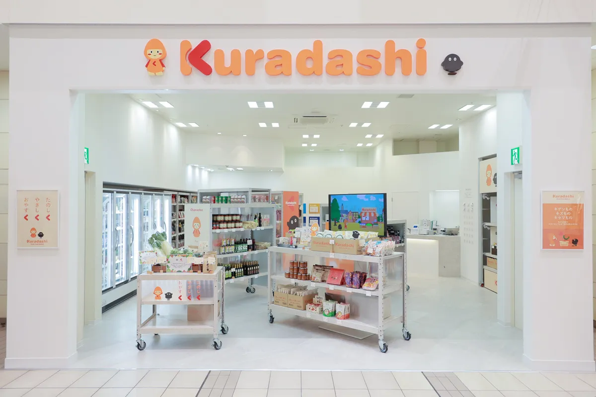 公式プレスキットに掲載されたKuradashiたまプラーザ店の店頭