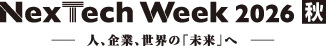 NexTech Week 2026 秋の公式ロゴ