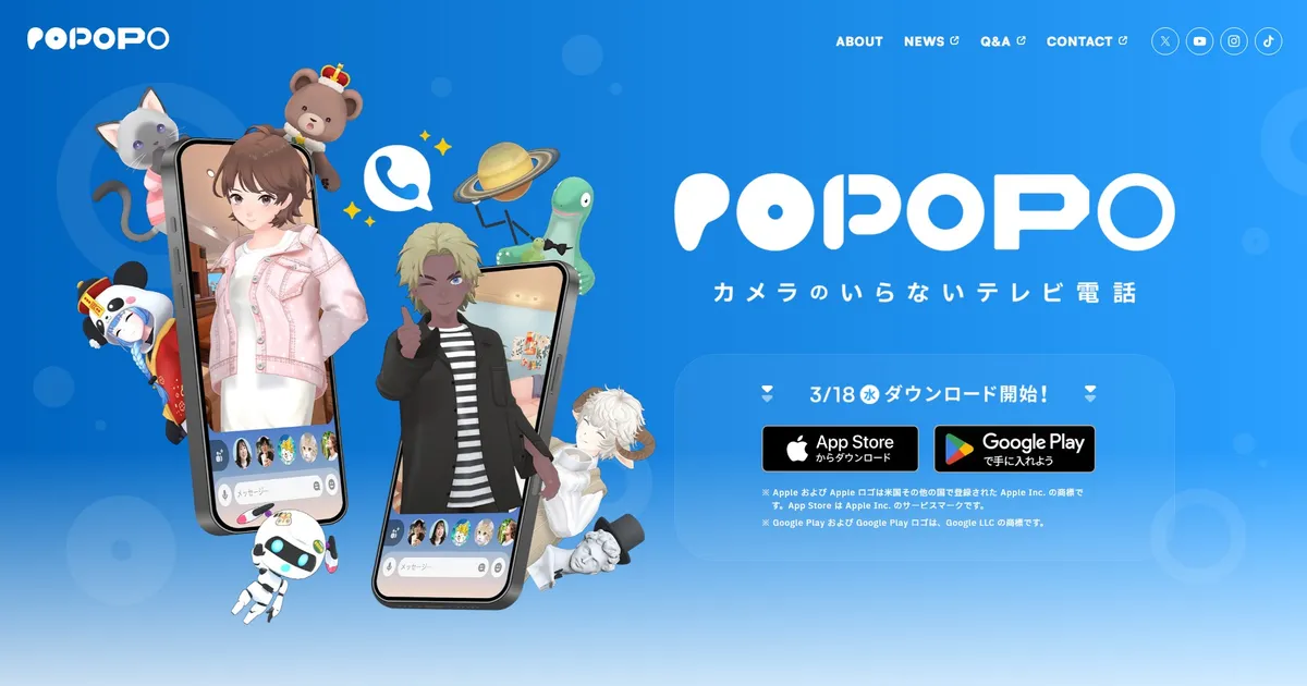 POPOPO（ポポポ）完全解説｜庵野秀明・ひろゆき・川上量生が仕掛ける"カメラのいらないテレビ電話"の全貌