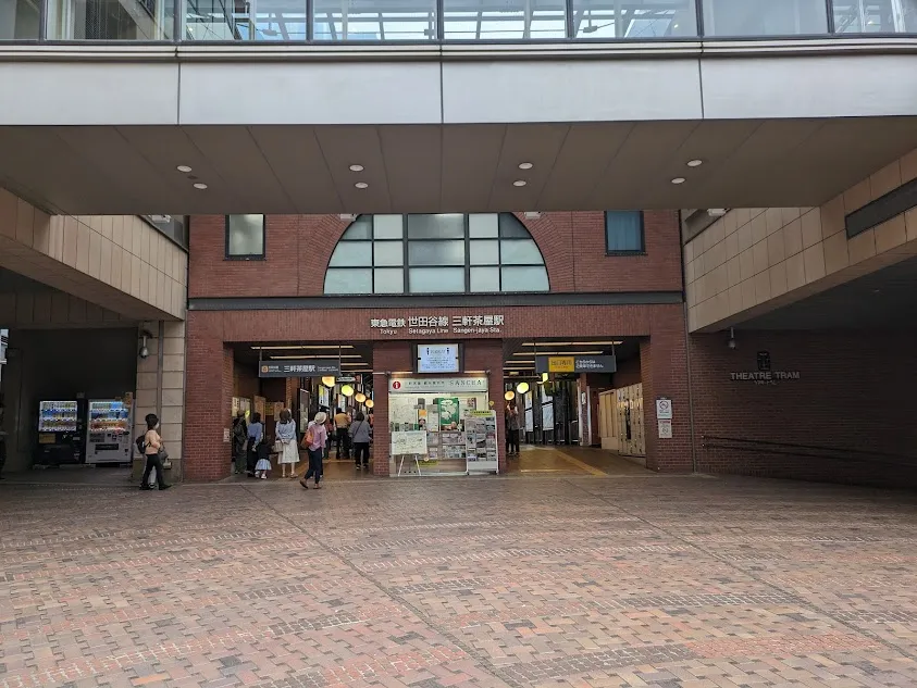 東急世田谷線の三軒茶屋駅
