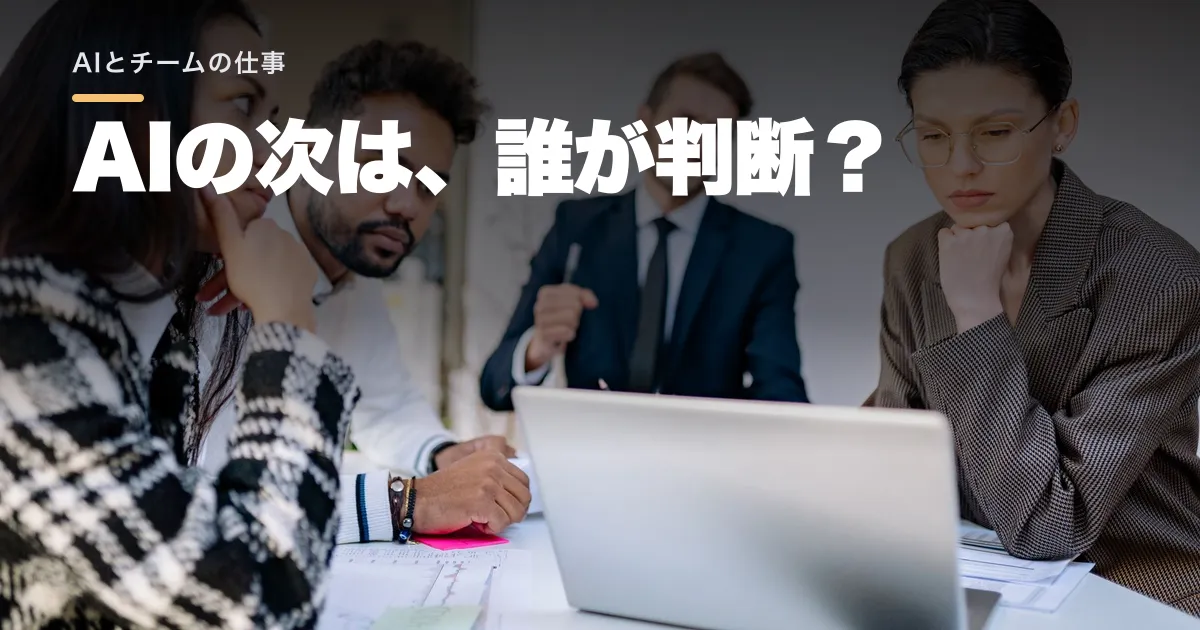 ソフトバンク、AI業務を管理する「AGENTIC STAR 3.0」を提供