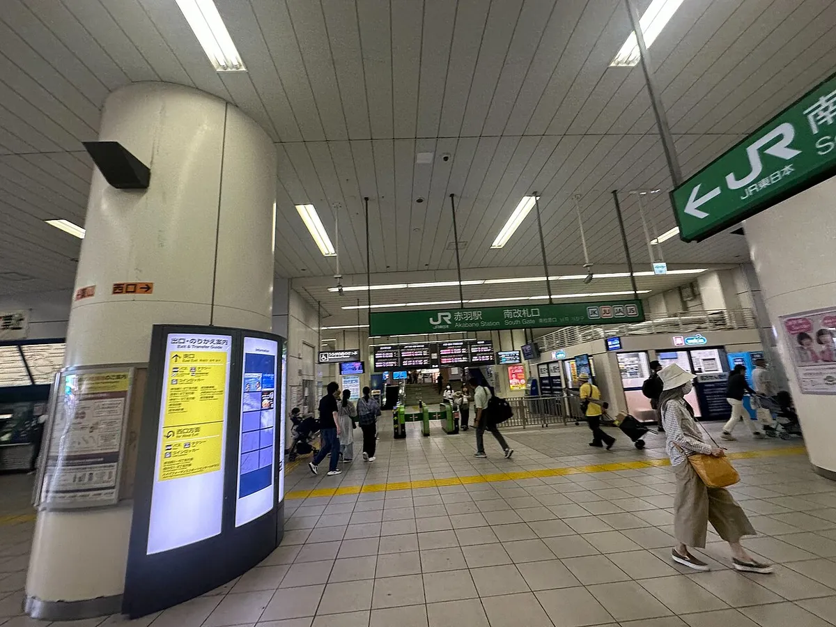 JR赤羽駅の南改札付近