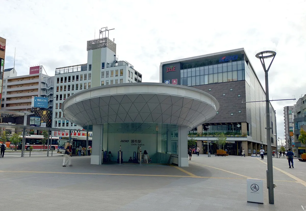 京王線調布駅の広場口