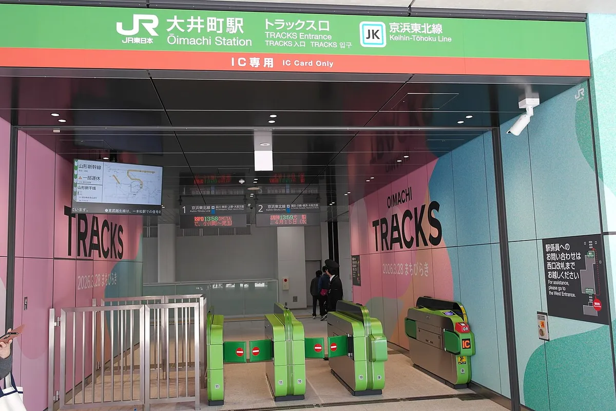 JR大井町駅のトラックス口