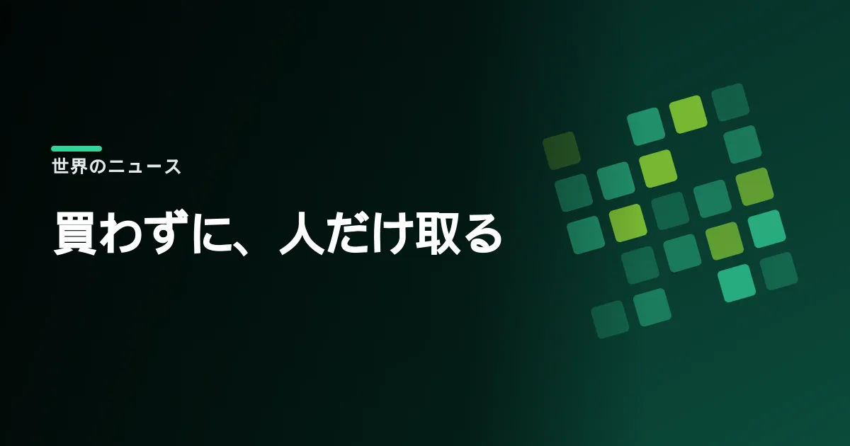 NVIDIAが3度目の「買わない買収」をした。ポールサイドに60億ドル、社員109人だけが移る取引の仕組み
